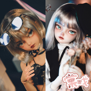 【棠戏BJD娃娃】温新眉 4分 1/4【Fatemoons】FMD包邮限时开仓