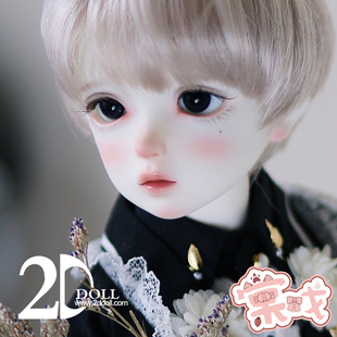 4分 包邮 棠戏BJD娃娃 送礼包 DOLL 麦穗