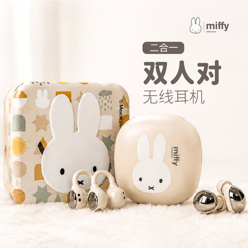 miffy米菲无线蓝牙耳机耳夹式2026年新款气鼓传导运动耳机