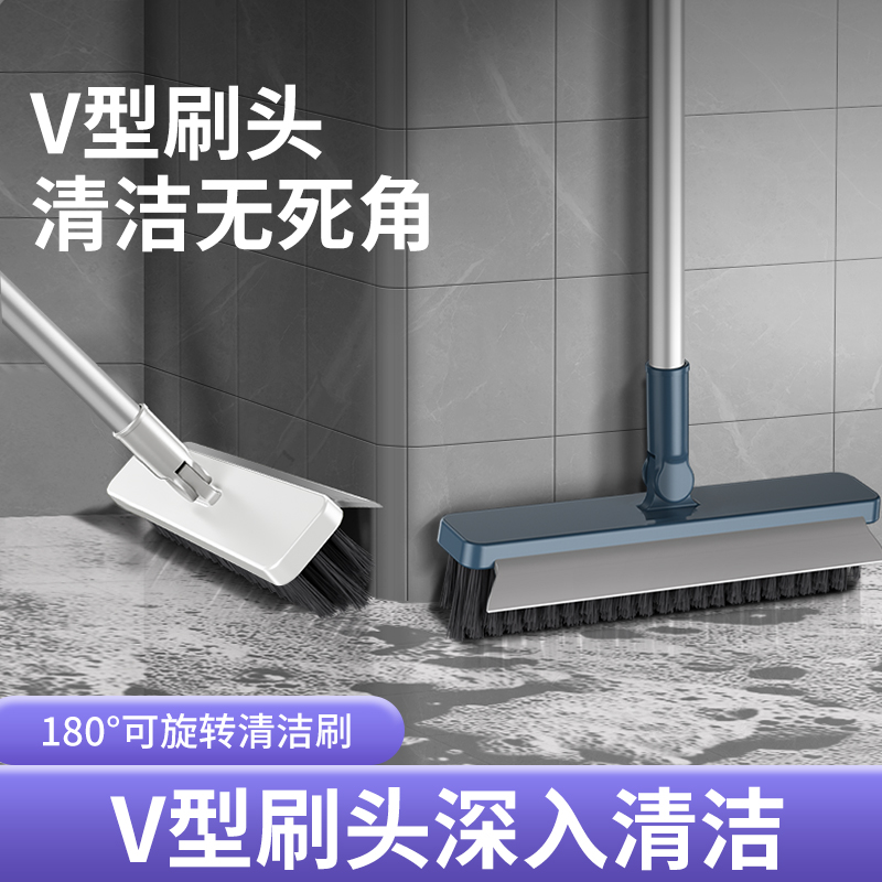 地缝刷浴室洗墙厕所瓷砖刷硬毛地板刷家用卫生间长柄刷子神器清洁