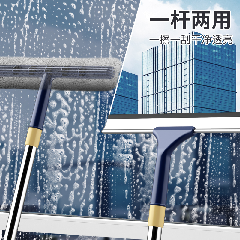 家用擦玻璃神器免旋转可伸缩
