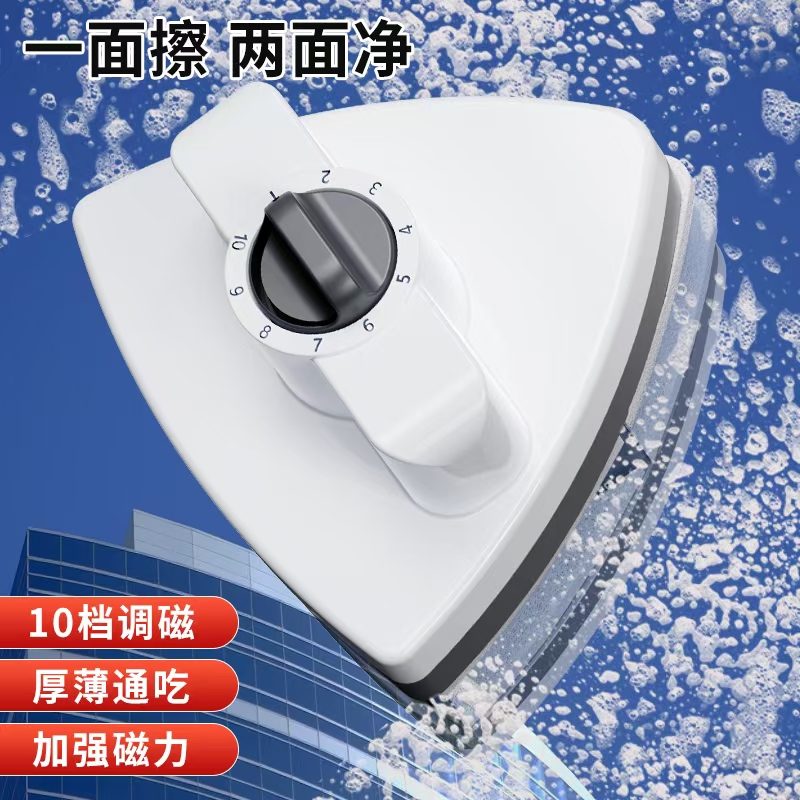 一面擦，两面净
