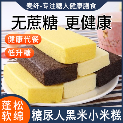 糖人专用食品零食大全