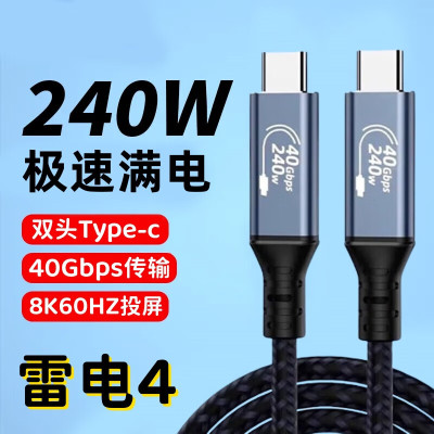 艾胜者双头Type-c公对公数据线