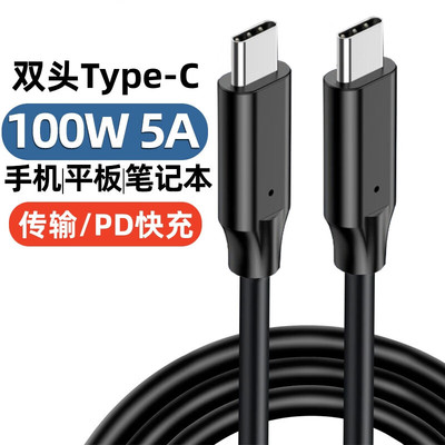 艾胜者双TypeC多功能数据线