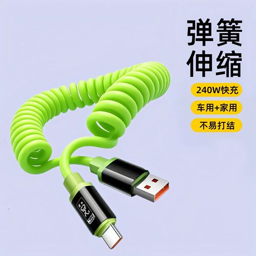 弹簧伸缩双头Type-c数据线