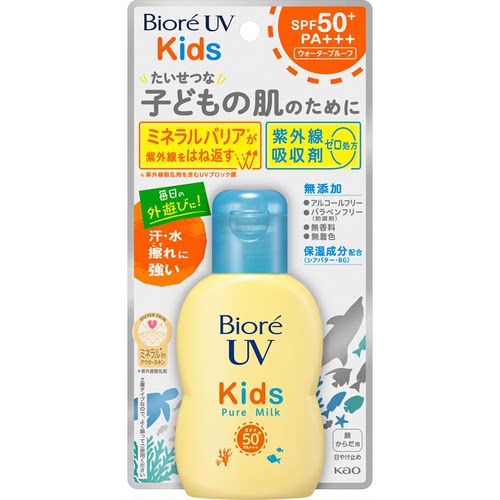 KAO/花王碧柔儿童敏感肌防晒乳液SPF50＋70ml
