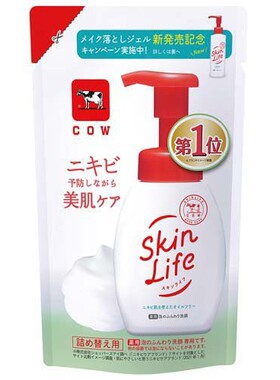 cow牛乳石碱祛痘泡沫慕斯洗面奶skinlife男女控油洁面乳替换140ml