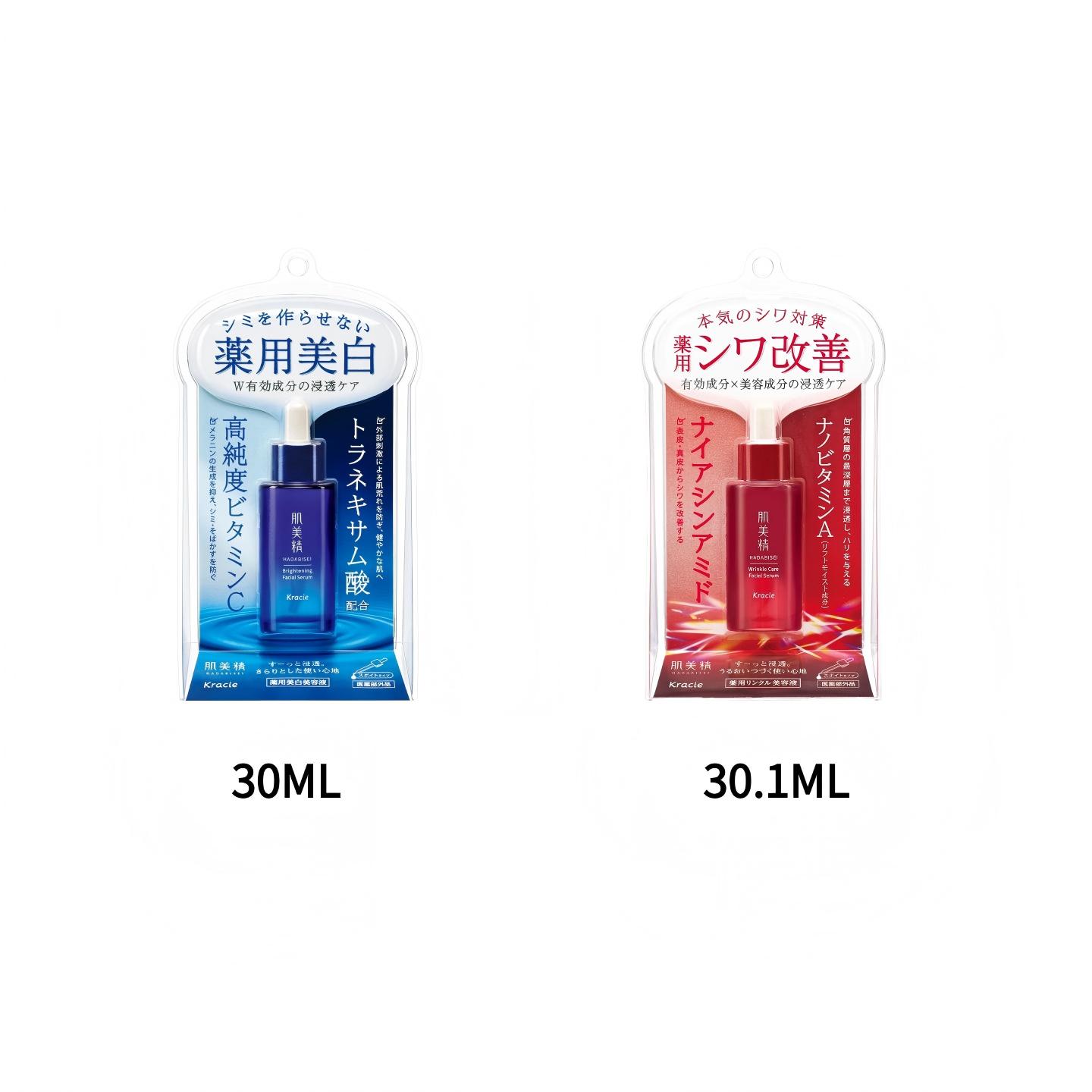 Kracie/肌美精亮白精华美容液30ml淡纹精华美容液30ml图片