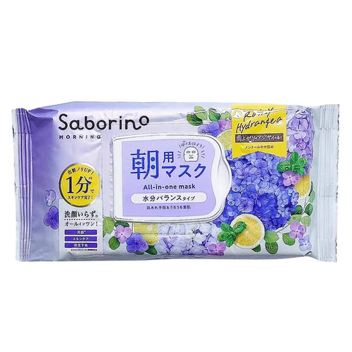 BCL/碧芯珞SABORINO早安面膜绣球花香30片限定版