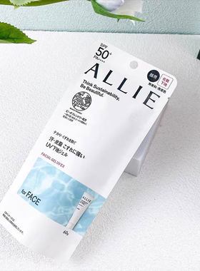 ALLIE/皑丽防晒啫喱凝霜脸部专用60g/支