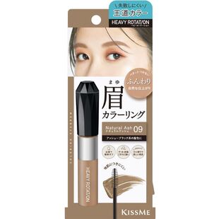 奇士美染眉膏防水耐汗自然棕染眉膏 KISS 新版 保税 直发