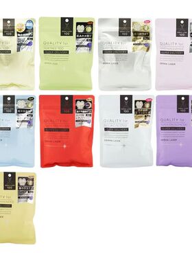 情人节礼物QUALITY 1ST皇后的秘密滋润补水提亮毛孔面膜7片保税仓