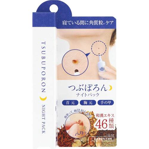保税区 Tsubuporon目元脂肪粒眼部精华眼霜8g去角质加强夜用款20g