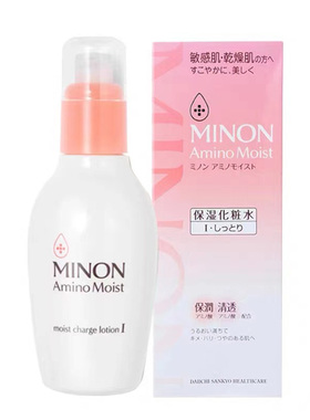 保税 MINON/蜜浓氨基酸敏感肌1号2号化妆水150ml乳液100g滋润保湿