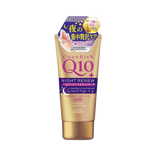 日本KOSE高丝Q10高保湿滋润护手霜80g/支