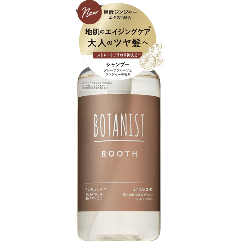 BOTANIST植物学家抗老护理发根强健生姜植物洗发水460ml护发素460