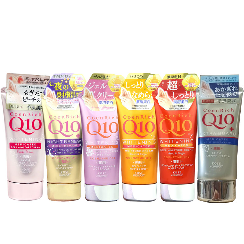 日本KOSE高丝护手霜Q10珍贵花园扶手霜保湿不油腻补水滋润进口
