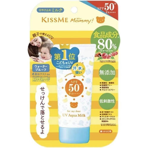 【本土版】KISSME奇士美小熊无添加敏感肌儿童乳霜50g