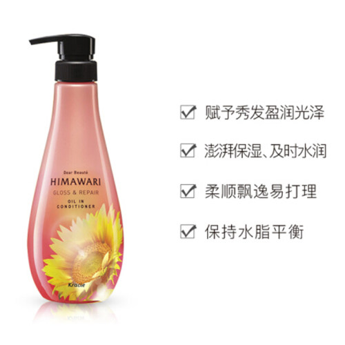 嘉娜宝向日葵无硅清爽护发素500g/瓶