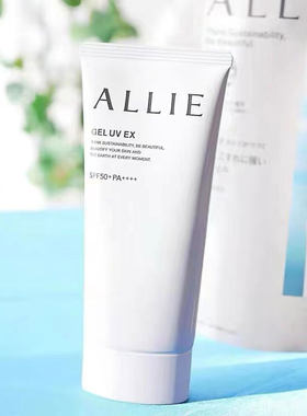 ALLIE/皑丽经典款防晒啫喱凝霜90g/支