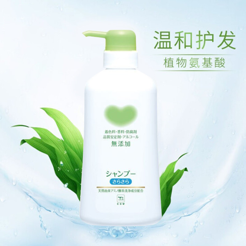 COW/牛乳石碱氨基酸无添加天然植物清爽型/滋润型洗发水500ml/瓶