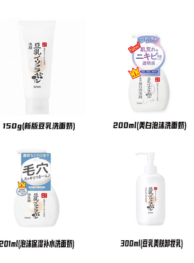 日本SANA莎娜豆乳泡沫洗面奶200ml/瓶