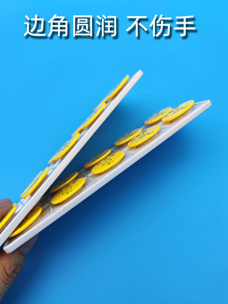 代币板孤独症自闭症代币魔术贴儿童干预训练奖励教具磁性磁力贴