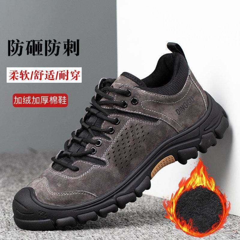 塔尔盾劳保鞋男防砸防刺穿钢包头轻便防臭四季夏款透气工地工作