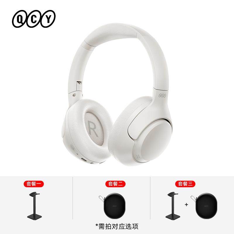 QCY H3头戴式蓝牙耳机ANC主动降噪真无线运动超长续航游戏新款