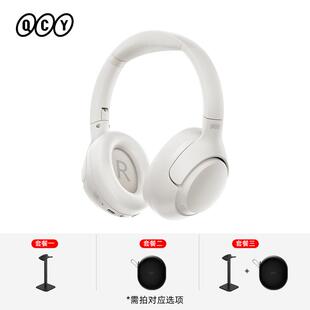 QCY H3头戴式蓝牙耳机ANC主动降噪真无线运动超长续航游戏新款