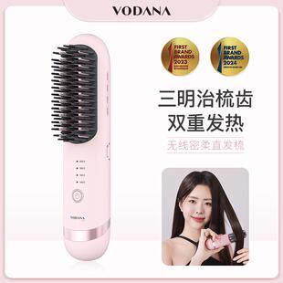 VODANA韩国无线密柔负离子直发梳内扣卷直两用直发梳