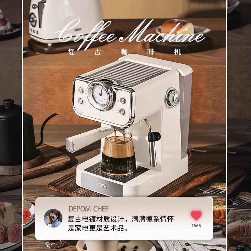 DEPOM复古浓缩意式咖啡机 半自动家用小型20bar蒸汽打奶泡