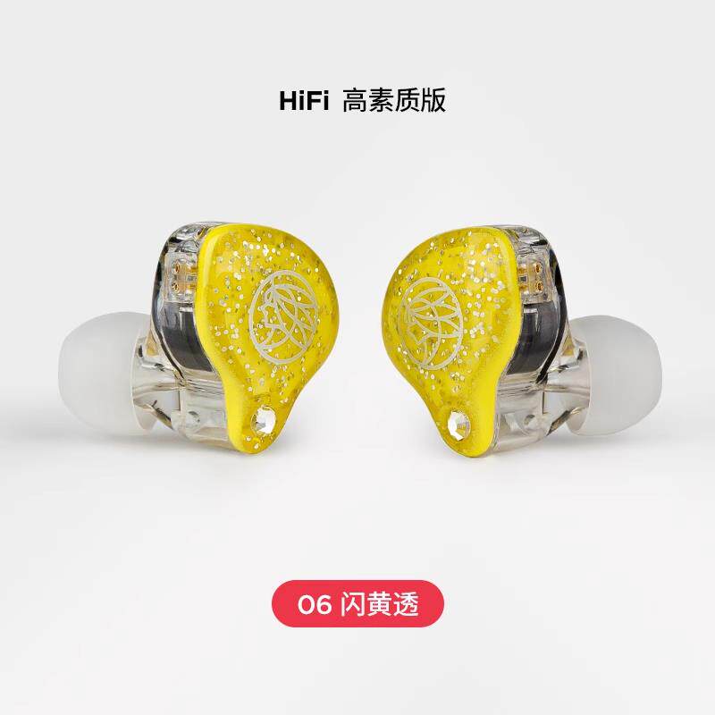 锦瑟香也TFZ LIVE 1高音质hifi发烧耳机电吉他耳返入耳式舞台
