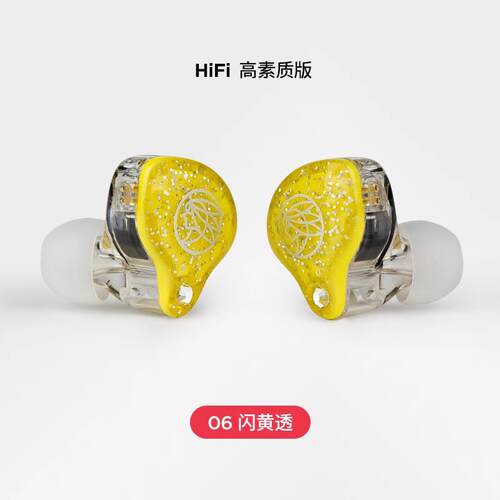 锦瑟香也TFZ LIVE 1高音质hifi发烧耳机电吉他耳返入耳式舞台