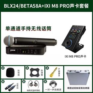 BETA58A话筒 BLX288无线一拖二麦克风直播演出SM58 Shure 舒尔