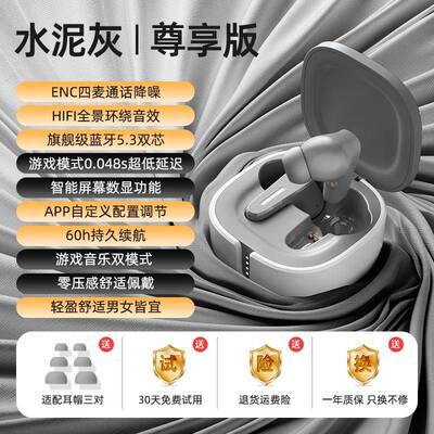 SIBYL TM54蓝牙耳机入耳式2024新款游戏无线运动降噪跑步高音质