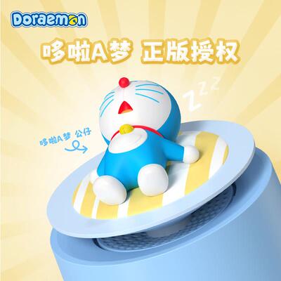 哆啦女A梦官方假日风蓝牙音箱迷可爱无线小音DORAEMON你响机情器