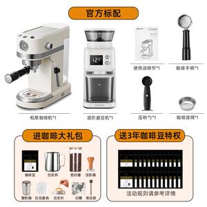 柏翠PE3366S意式咖啡机家用小型全半自动小白醒醒升款PRO奶泡机
