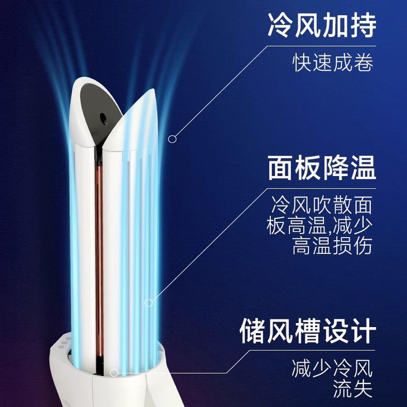 VS沙宣角蛋白涂层无线直发梳夹板负离子冷风造型0311直卷两用板夹