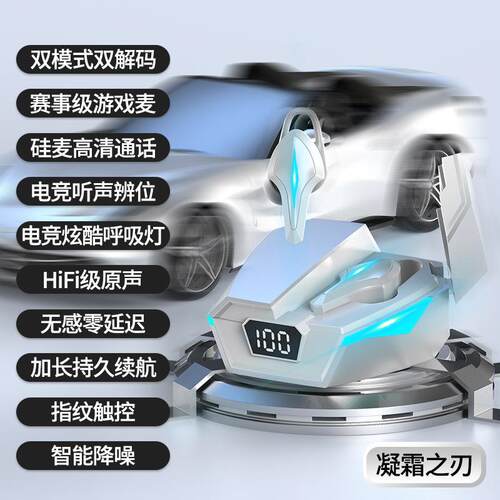 适用于小天才Z10蓝牙耳机Z9大黄蜂Z8擎天柱Z6/Z7电话手表炫酷耳机