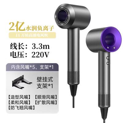 奥徕芬吹风机负离子护发筒台湾美规110v香港欧规220v伏电压