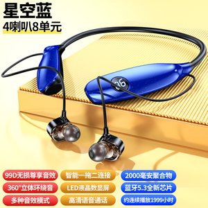 新款电竞音质HIFI游戏低迟无线蓝牙耳机挂脖式运动户外跑步可插卡