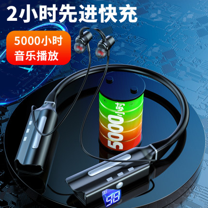 耳机蓝牙无线超长续航5000小时入耳式挂脖式高音质重低音可插卡