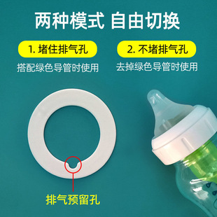 适合布朗博士老款旋盖贝亲奶嘴适配圈防漏垫片把手柄奶瓶配件盖子