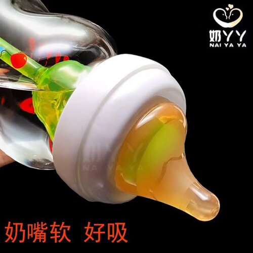 新生儿偏心奶嘴适配布朗博士奶瓶