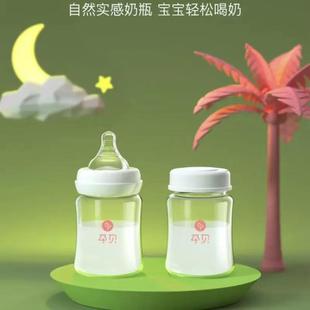 yunbaby 孕贝宽口径奶瓶通用奶嘴一体式 鸭嘴水杯吸管配件重力球