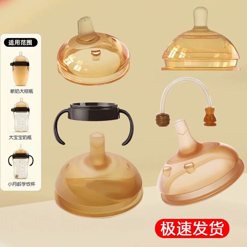 通用世喜学饮嘴奶嘴小月龄学饮嘴图片