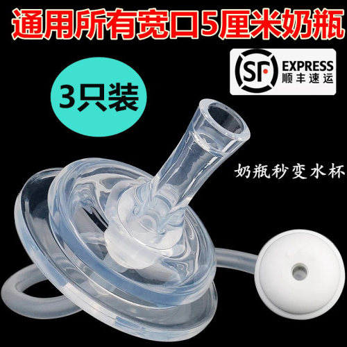 顺丰包邮贝亲nuk奶瓶bobo好孩子
