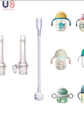 babycare水杯配件吸管吸嘴重力球吸管杯奶嘴鸭嘴bbc吸管配件专用